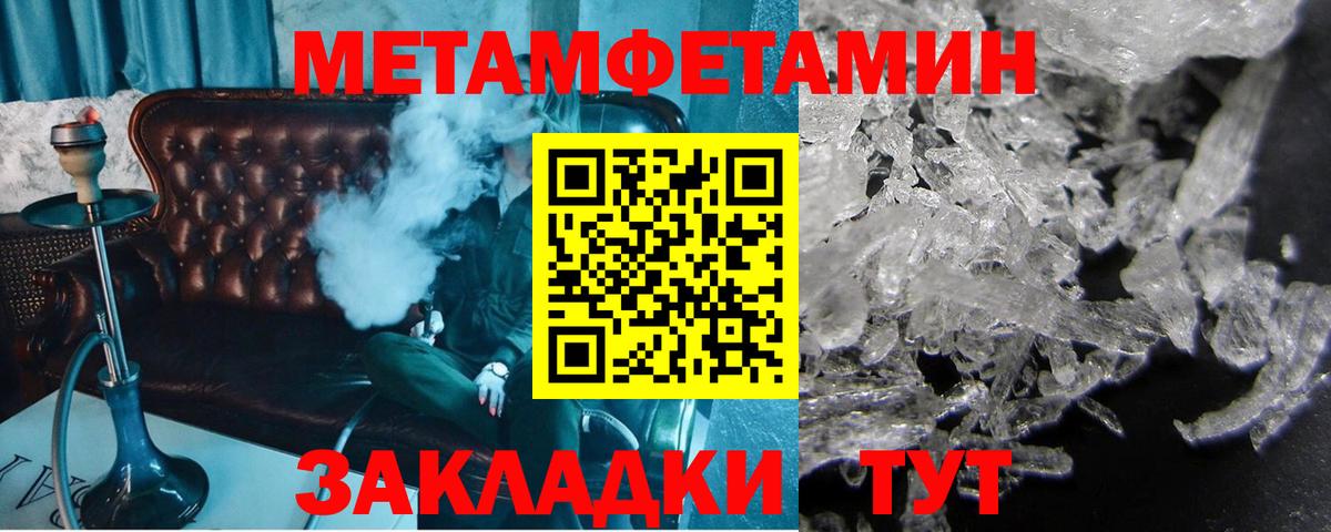 МДМА  Alpha-PVP СОЛЬ   Экстази  Меф кристаллы  Вход с VPN  Энгельс  ГАШ  Каннабис  КОКАИН 