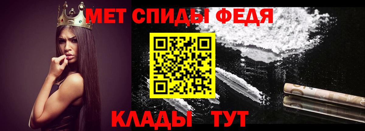 Метамфетамин витя Энгельс