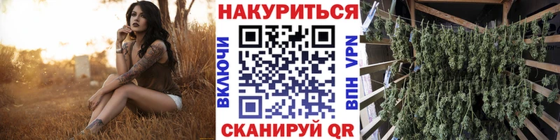 хочу наркоту  Энгельс  Канабис LSD WEED 