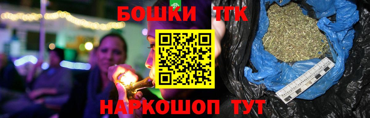 Каннабис конопля Энгельс