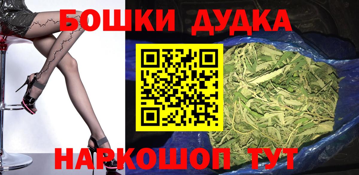 МАРИХУАНА семена  Марихуана OG Kush  Вход с VPN  Бошки Шишки MAZAR  Энгельс 